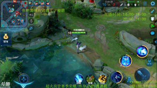 全网第一诸葛 王者如人机！ 2019-09-04 14点场