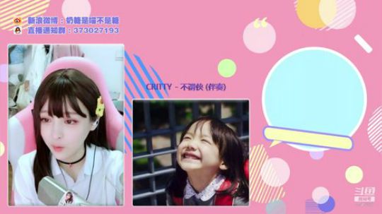 点击领取一只逗比糖~ 2019-09-04 11点场