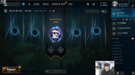 Peanut的直播间~！ 2019-09-04 12点场
