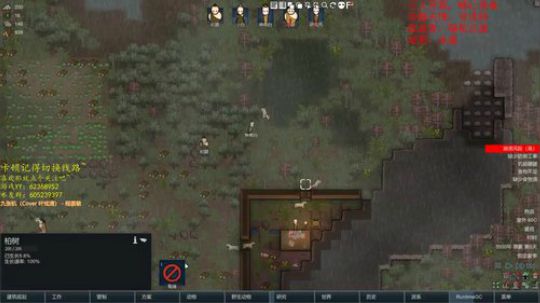 一起玩联机环世界吗？ 2019-09-03 12点场