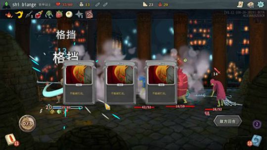 来来来 我看谁敢说我菜 2019-09-04 01点场