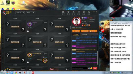 4裤全输发布了一个斗鱼视频2019-09-04