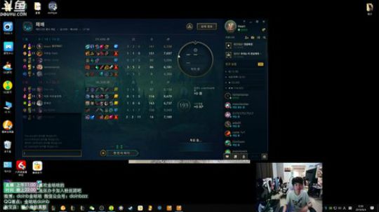 我在斗鱼看金咕咕金咕咕doinb直播英雄联盟