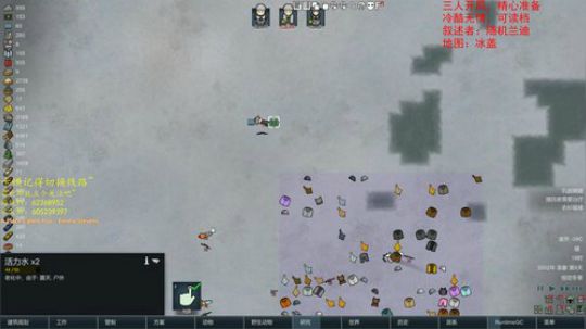 一起玩联机环世界吗？ 2019-09-01 15点场