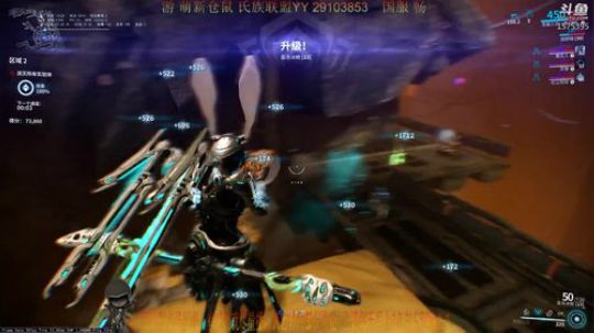 【星际战甲】国服仓鼠/刷刷刷 2019-09-03 15点场