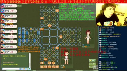 坑货56817发布了一个斗鱼视频2019-09-04