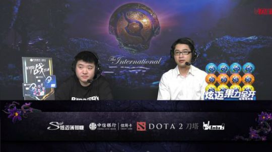 Ti9 第九比赛日直播录像 p4