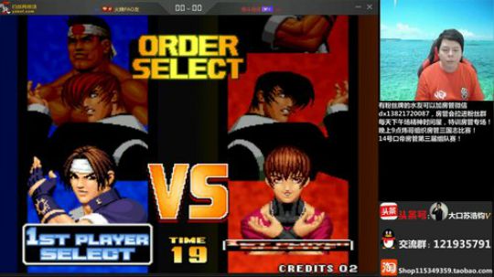 下午好，精神时间屋之房管特训！！ 2019-09-04 16点场