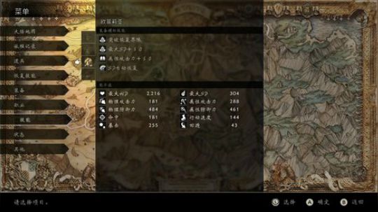 八方旅人 史诗大冒险 2019-09-03 19点场