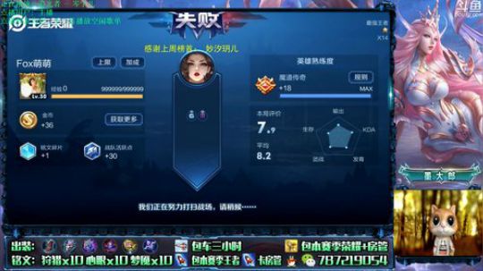 武则天  90后天才少年 2019-09-04 13点场