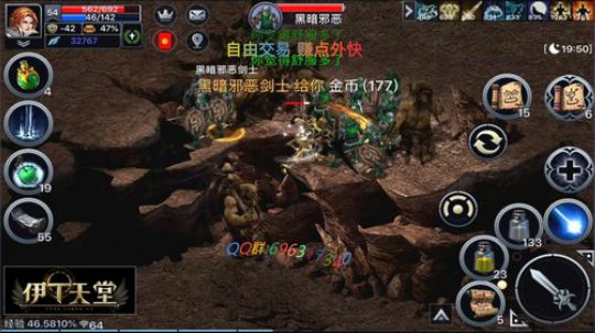 伊丁天堂 国服第一城主 哇哈哈哈。嗝。。 2019-08-28 23点场