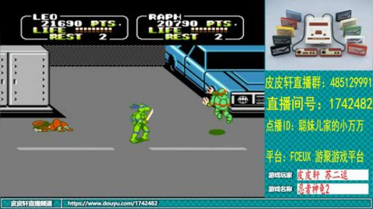 皮皮轩：上班时间复杂，直播时间会改 2019-09-03 20点场