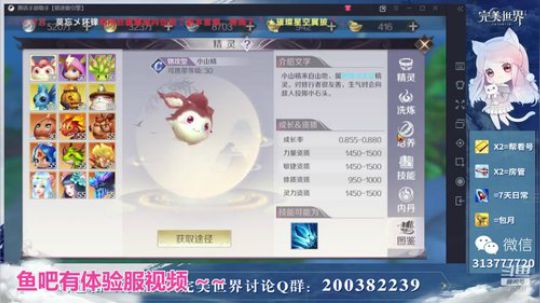 凉音呀~~~~~~~~~ 2019-09-03 22点场