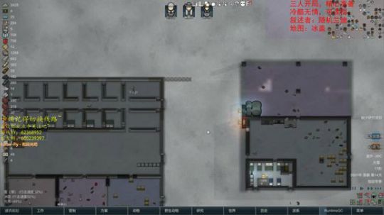 一起玩联机环世界吗？ 2019-09-01 13点场