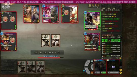 野儿子收劳资的尸体然后一波全场
