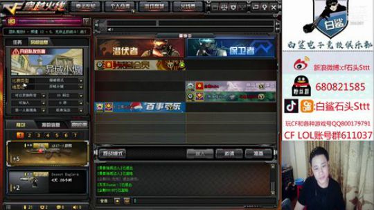 现在开始每天稳定直播 2019-09-03 21点场
