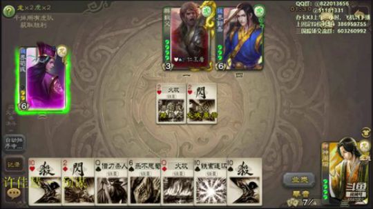 对面组合只能抓紧秒