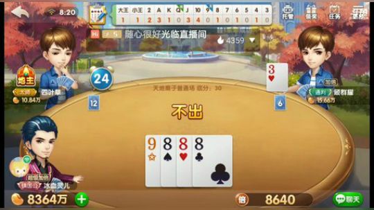 斗地主，鱼吧置顶有免费上电视的说明 2019-09-04 08点场
