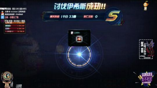 搞了一比赛.看看时间都7点了 2019-09-02 13点场