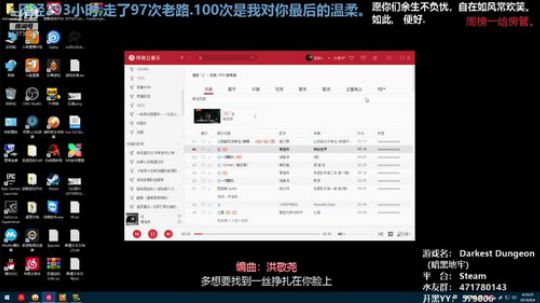 【温暖】游戏讲究个天赋和巨强。 2019-09-04 03点场