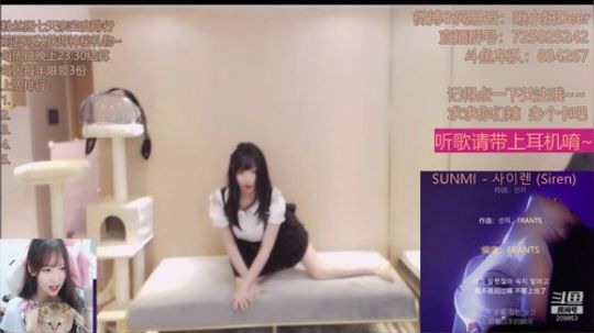 火轮星丶瓜小皮发布了一个斗鱼视频2019-09-04