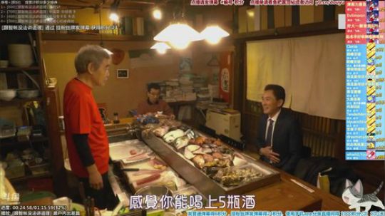 我在斗鱼看懒猫是只喵直播一起看