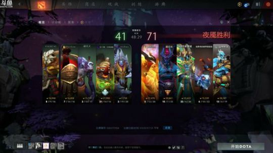山庄最，强！！！ 2019-09-03 19点场