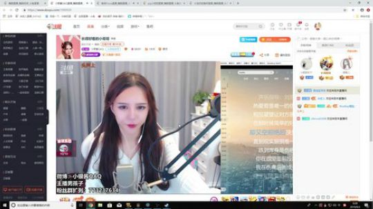 龙井碧螺春铁观音毛尖大红袍 2019-09-02 23点场