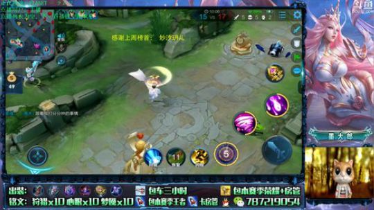 武则天  90后天才少年 2019-09-04 15点场