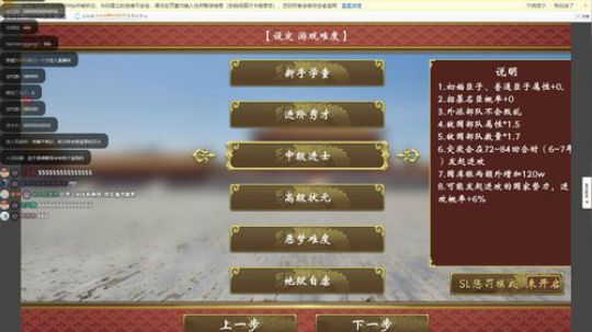 设备大更新，正式游戏直播！ 2019-09-03 21点场