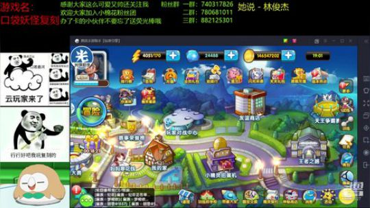 看比赛，学技术！ 2019-09-02 18点场