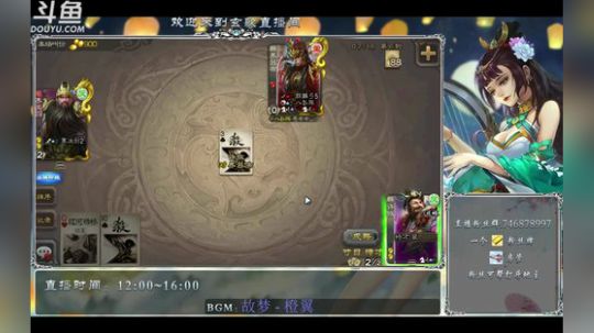 打打排位送送豆 2019-09-04 15点场