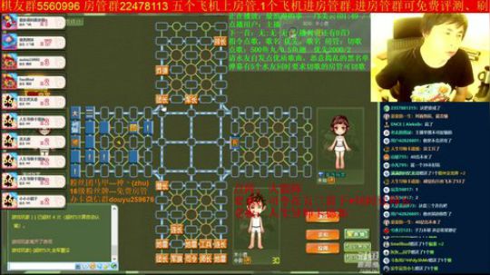 坑货56817发布了一个斗鱼视频2019-09-04