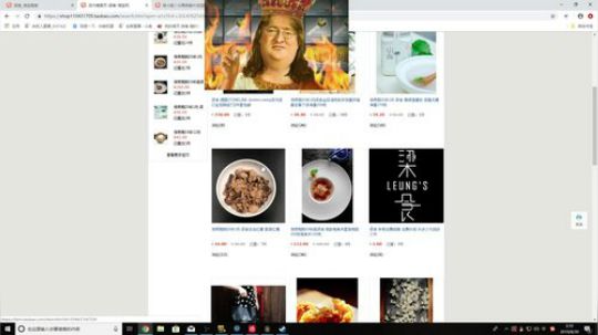 龙井碧螺春铁观音毛尖大红袍 2019-08-30 02点场