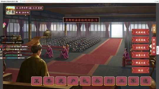设备大更新，正式游戏直播！ 2019-09-03 19点场