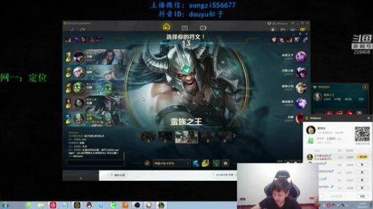 蛮王：2分钟1血 一刀一个小朋友 2019-09-03 23点场