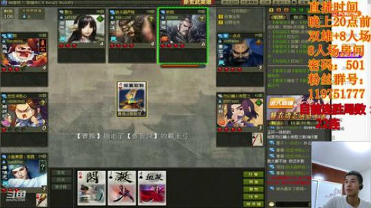 自恨无言愁锁月/总是痴情容易旧 2019-09-03 19点场
