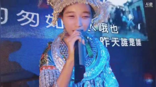 我在斗鱼看百变姑姑肖淑洁直播户外