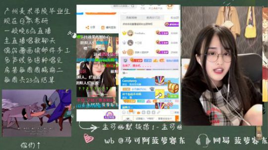 流年手中逝发布了一个斗鱼视频2019-09-04