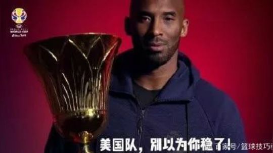 福州地铁五四北联队vs 福州巡游者