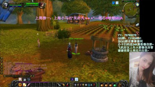 【汐湲】玩一会怀旧~晚上有摄像头 2019-09-03 14点场