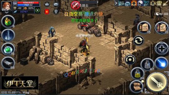 伊丁天堂 国服第一城主 哇哈哈哈。嗝。。 2019-08-27 19点场