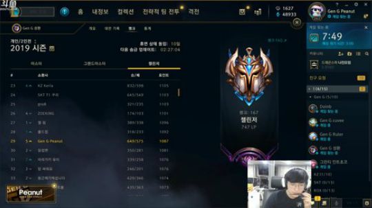 Peanut的直播间~！ 2019-09-04 20点场