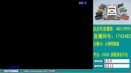 皮皮轩：上班时间复杂，直播时间会改 2019-09-04 00点场