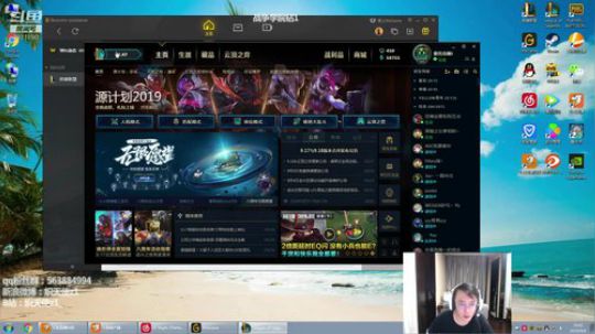 炽天使：暗裔剑魔专场 2019-09-04 19点场