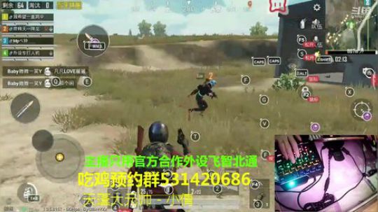 外设鼠标宏 2019-09-03 22点场