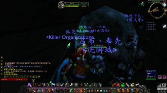 黄辉冯：魔兽世界怀旧服~ 2019-09-03 09点场