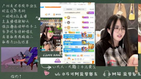 流年手中逝发布了一个斗鱼视频2019-09-04