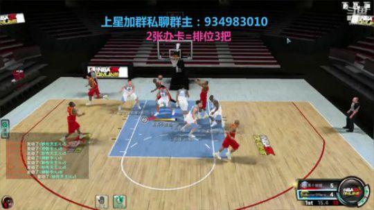 我来辣！！！ 2019-09-03 21点场