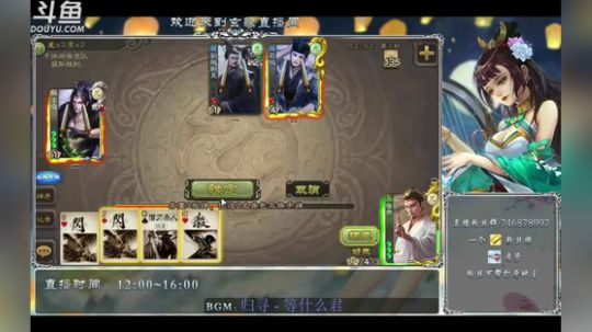 打打排位送送豆 2019-09-04 11点场